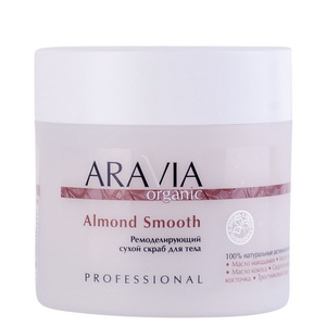 remodeliruyushchij suhoj skrab dlya tela almond smooth 300 gr aravia organic rossiya