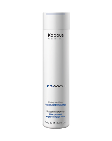 moyushchij kondicioner co wash dlya normalnyh i chuvstvitelnyh volos 300 ml kapous professional rossiya