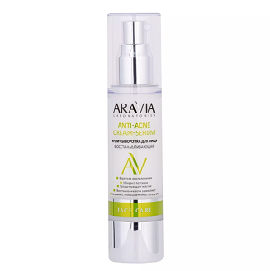 krem syvorotka dlya lica vosstanavlivayushchaya anti acne cream serum 50 ml aravia laboratories rossiya