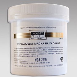 ks ochishchayushchaya maska na kaoline 250 ml kosmoteros professionnel paris franciya