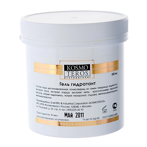 ks krio gel dlya tela 250 ml kosmoteros professionnel paris franciya