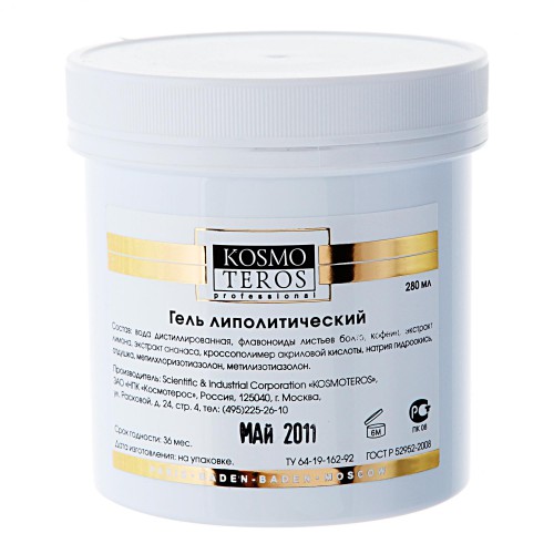 ks gel lipoliticheskij apparatnyj 250 ml kosmoteros professionnel paris franciya