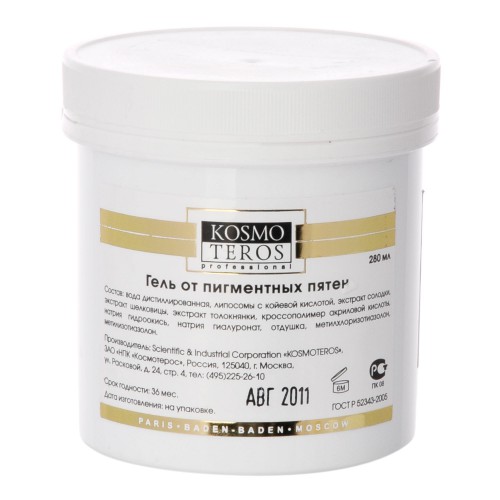 ks gel ot pigmentnyh pyaten apparatnyj 250 ml kosmoteros professionnel paris franciya