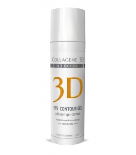 gel kontur dlya glaz eye contour gel s yantarnoj kislotoj 30 ml collagene 3d rossiya
