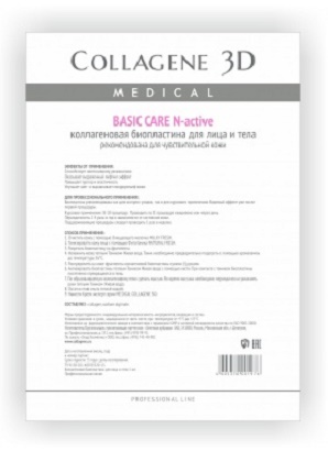 bioplastina kollagenovyj list dlya lica i tela n aktiv basic care 1 sht collagene 3d rossiya