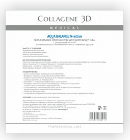 kollagenovye bioplastiny petchi dlya glaz aqua balance c gialuronovoj kislotoj 10 par upk collagene 3d rossiya