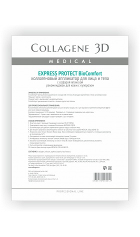 kollagenovyj applikator dlya lica i tela biocomfort express protect s soforoj yaponskoj 1 sht collagene 3d rossiya
