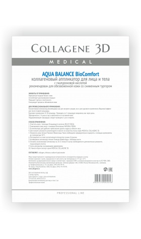 kollagenovyj applikator dlya lica i tela biocomfort aqua balance s gialuronovoj kislotoj 1 sht collagene 3d rossiya
