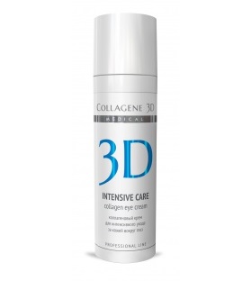 kollagenovyj krem dlya glaz intensive care s gialuronovoj kislotoj 30 ml collagene 3d rossiya
