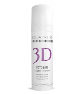 kollagenovyj krem dlya glaz boto line 30 ml collagene 3d rossiya
