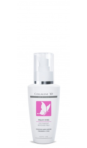 molochko dlya glaz milky eyes ochishchayushchee 125 ml collagene 3d rossiya