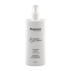 ochishchayushchij loson dlya ruk i nog pered parafinoterapiej 250 ml kapous body care rossiya