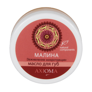 balzam maslo dlya gub quotmalinaquot 12 gr axioma rossiya