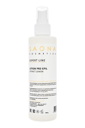 ochishchayushchij loson s ekstraktom limona 200 ml saona cosmetics rossiya