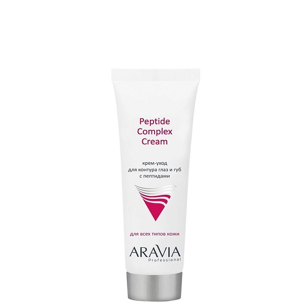 krem uhod dlya kontura glaz i gub s peptidami peptide complex cream 50 ml aravia professional rossiya