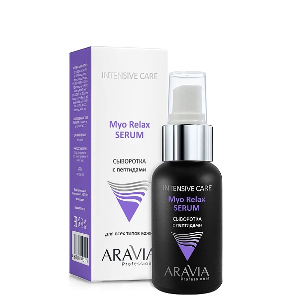 syvorotka dlya lica s peptidami myo relax serum 50 ml aravia professional rossiya