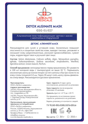 alginatnaya detoks maska s mentolom i spirulinoj detox alginate mask 30 gr la beaute medicale rossiya