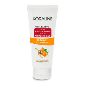 krem dlya ruk pitanie i komfort koraline 100 ml kora phytocosmetics rossiya