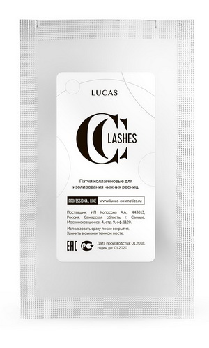 kollagenovye patchi dlya resnic 2 sht upk cc lashes rossiya