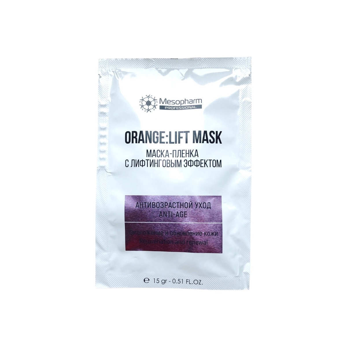 MS - �����-������ ��� ���� � ����������� �������� / Orange:Lift Mask, 15 �� - Mesopharm Professional (������)