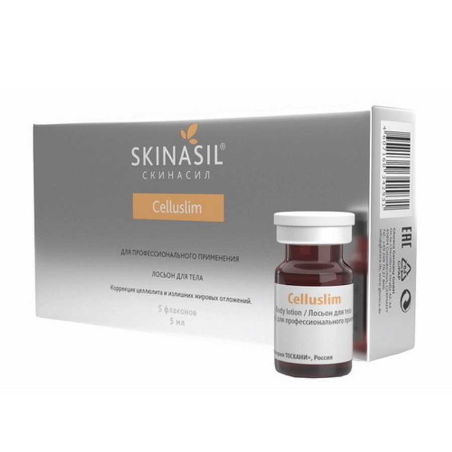 SK - �������������� ������������ ��� ���� � ���� (Celluslim), 5 ��*5 �� - SKINASIL (������)