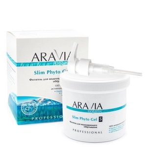 fitogel dlya modeliruyushchego obyortyvaniya slim phyto gel 550 ml aravia organic rossiya