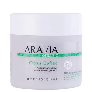 anticellyulitnyj suhoj skrab dlya tela citrus coffee 300 gr aravia organic rossiya