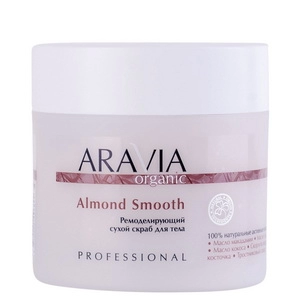 remodeliruyushchij suhoj skrab dlya tela almond smooth 300 gr aravia organic rossiya