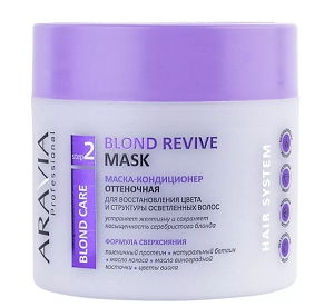 maska kondicioner dlya vosstanovleniya cveta i struktury osvetlennyh volos blond revive mask 300 ml aravia professional rossiya
