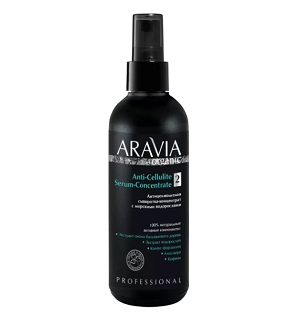 anticellyulitnaya syvorotka koncentrat dlya tela s morskimi vodoroslyami anti cellulite serum concentrate 150 ml aravia organic rossiya