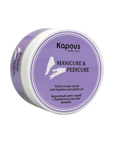 barhatnyj krem skrab dlya tela ruk i nog s bambukom i maslom zhozhoba 200 ml kapous body care rossiya
