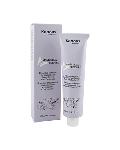 krem dlya ogrubevshej kozhi sklonnoj k treshchinam 150 ml kapous body care rossiya