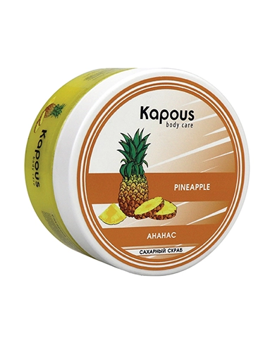 saharnyj skrab dlya tela ananas 200 ml kapous body care rossiya