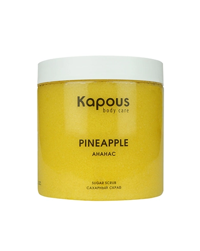 saharnyj skrab dlya tela ananas 500 ml kapous body care rossiya