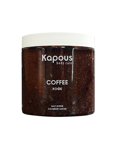 solevoj skrab dlya tela kofe 500 ml kapous body care rossiya