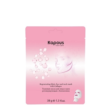 tkanevaya maska dlya lica i shei regeneriruyushchaya s kollagenom 1 sht kapous face care rossiya