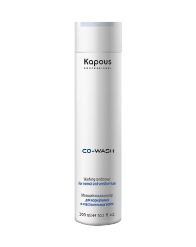 moyushchij kondicioner co wash dlya normalnyh i chuvstvitelnyh volos 300 ml kapous professional rossiya