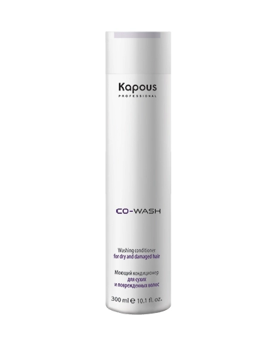 moyushchij kondicioner co wash dlya suhih i povrezhdennyh volos 300 ml kapous professional rossiya
