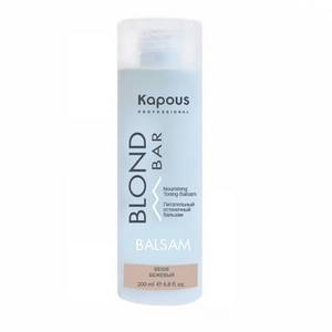 pitatelnyj ottenochnyj balzam dlya ottenkov blond bezhevyj 200 ml kapous professional rossiya
