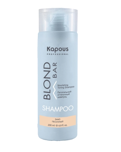 pitatelnyj ottenochnyj shampun dlya ottenkov blond pesochnyj 200 ml kapous professional rossiya