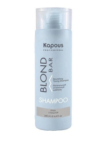 pitatelnyj ottenochnyj shampun dlya ottenkov blond stalnoj 200 ml kapous professional rossiya