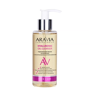 gidrofilnoe maslo dlya lica uvlazhnyayushchee s gialuronovoj kislotoj i kokosom hyaluronic oil cleanser 150 ml aravia laboratories rossiya