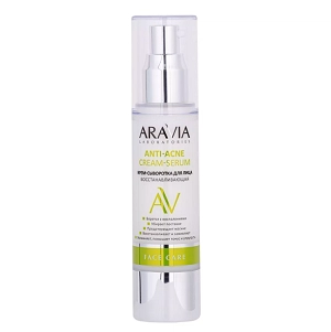 krem syvorotka dlya lica vosstanavlivayushchaya anti acne cream serum 50 ml aravia laboratories rossiya