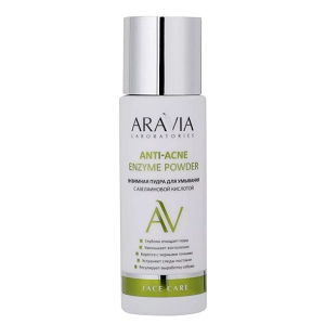 enzimnaya pudra dlya umyvaniya s azelainovoj kislotoj anti acne enzyme powder 150 ml aravia laboratories rossiya
