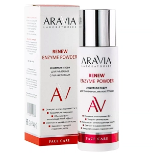enzimnaya pudra dlya umyvaniya s rna kislotami renew enzyme powder 150 ml aravia laboratories rossiya