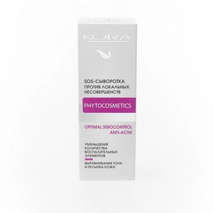 sos syvorotka protiv lokalnyh nesovershenstv 15 ml kora phytocosmetics rossiya
