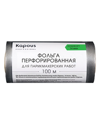 folga alyuminievaya perforirovannaya dlya parikmaherskih rabot kapous 14 mkm 100 m kapous professional rossiya