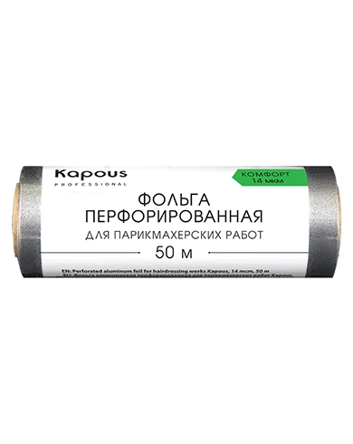 folga alyuminievaya perforirovannaya dlya parikmaherskih rabot kapous 14 mkm 50 m kapous professional rossiya