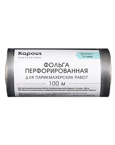 folga alyuminievaya perforirovannaya dlya parikmaherskih rabot kapous 16 mkm 100 m kapous professional rossiya