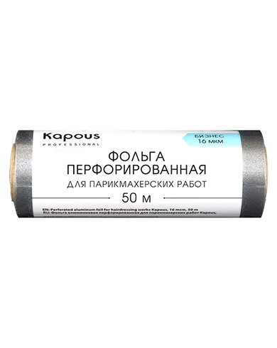 folga alyuminievaya perforirovannaya dlya parikmaherskih rabot kapous 16 mkm 50 m kapous professional rossiya